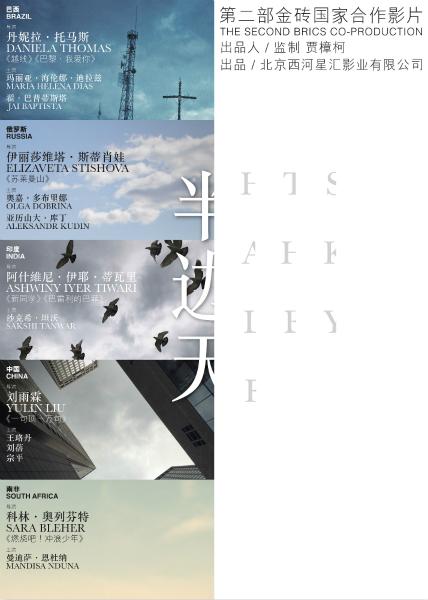 代办台湾崇右影艺科技大学学位证